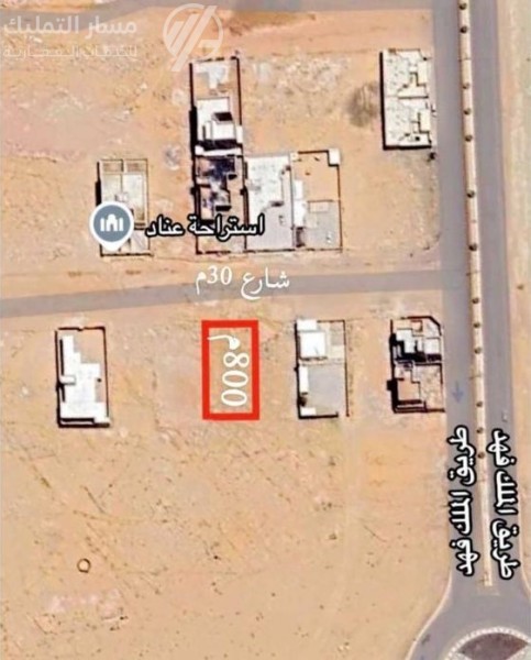 صورة الإعلان